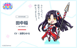 ���������꡼ No.003�Υ���ͥ������ / �ե꡼�����ξ��������̻��Τ�����Ǧ��������ž��!?����������󥲡��������ǦGOGO!�פ�2023ǯ5��16���˥����ӥ����ϡ�PR��