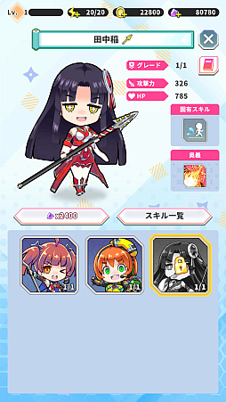 ���������꡼ No.016�Υ���ͥ������ / �ե꡼�����ξ��������̻��Τ�����Ǧ��������ž��!?����������󥲡��������ǦGOGO!�פ�2023ǯ5��16���˥����ӥ����ϡ�PR��