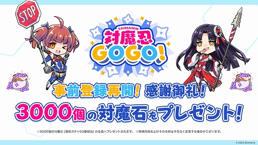 ���������꡼ No.017�Υ���ͥ������ / �ե꡼�����ξ��������̻��Τ�����Ǧ��������ž��!?����������󥲡��������ǦGOGO!�פ�2023ǯ5��16���˥����ӥ����ϡ�PR��