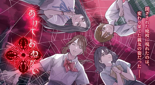 ���������꡼ No.002�Υ���ͥ������ / �ǥ��å���TGS 2022��PC/Switch�����Ρֺ���õ�奵�����פ�֤����Ƥ��ͤ����פۤ������ޥ۸��������ȥ�3�ܤ��Ÿ�����ơ������٥�Ȥ�»�