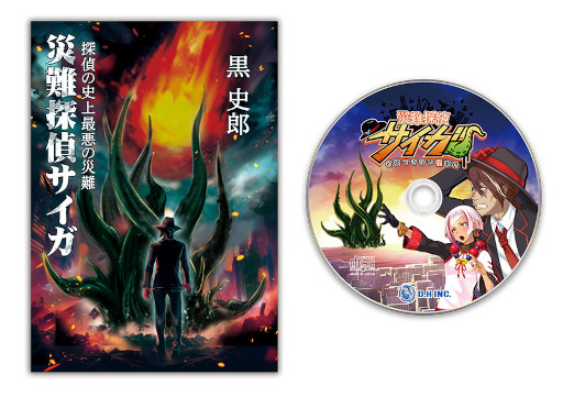 ꡼ No.006 | ȥտäΥå󥹤줿ȥۥ顼ADVֺõ奵ȯ档бͥؤΥ󿧻椬륭ڡ󳫺