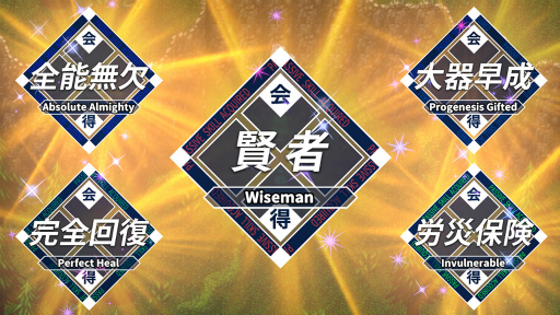 画像ギャラリー No.004のサムネイル画像 / スマホ向けRPG「異世界輪舞 〜御社も異世界もブラックなのでここから先はホワイトライフを目指します!〜」,配信開始