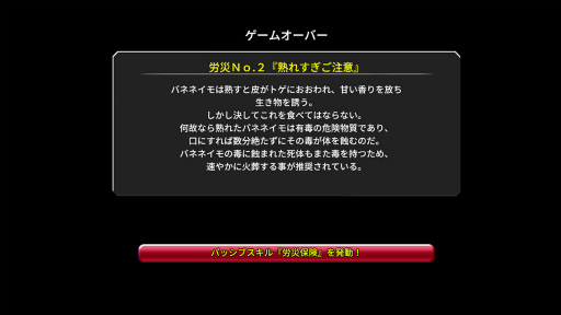 画像ギャラリー No.006のサムネイル画像 / スマホ向けRPG「異世界輪舞 〜御社も異世界もブラックなのでここから先はホワイトライフを目指します!〜」,配信開始