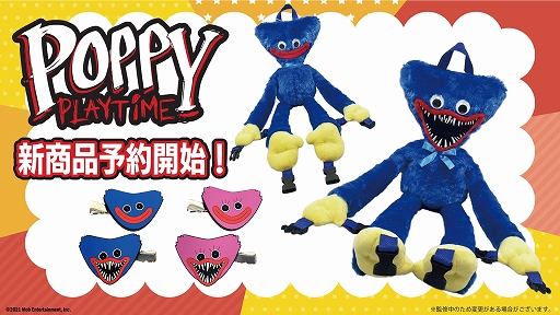 ꡼ No.001 | ϥ葉ȽФ褦 Poppy Playtimeפȱåס2ˤȡ礭ʤ̤ߥå721缡ȯ