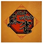 �ѥå�����