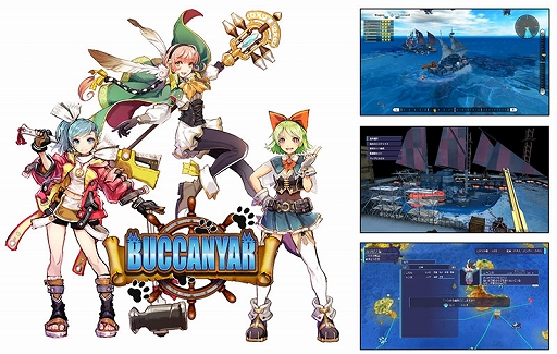 画像ギャラリー No.003のサムネイル画像 / サクセス,TGS 2022の出展タイトルを発表。「バッカニヤ」の試遊台ほか,「おさわり探偵小沢里奈 里奈となめこの事件簿」などをビデオ展示