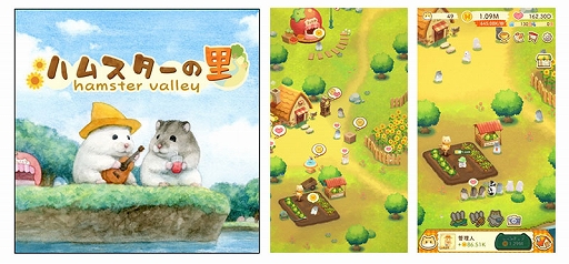 画像ギャラリー No.006のサムネイル画像 / サクセス,TGS 2022の出展タイトルを発表。「バッカニヤ」の試遊台ほか,「おさわり探偵小沢里奈 里奈となめこの事件簿」などをビデオ展示