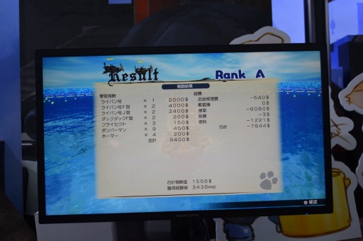 ꡼ No.007Υͥ / TGS2022򥫥ޥ糤ɥ٥㡼Ʈ֥Хå˥ץץ쥤ݡ