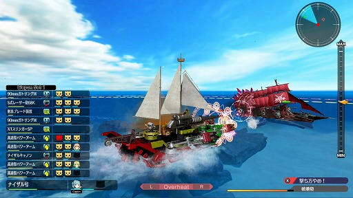 海洋冒険ADV「バッカニヤ」，Switch向け体験版を公開。体験版の動画投稿で総額100万円が当たる，Twitterキャンペーンがスタート