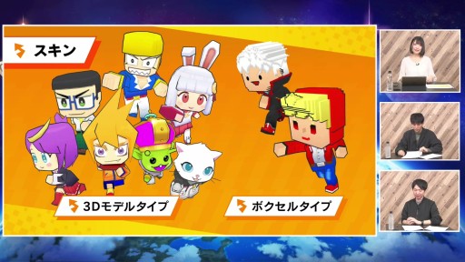 画像ギャラリー No.008のサムネイル画像 / 「脱獄ごっこPRO」の新情報がメディア向け PREMIUM SHOWCASEで公開に。実況モードやクランなど新機能を搭載し,2022年冬配信