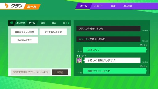 画像ギャラリー No.019のサムネイル画像 / 「脱獄ごっこPRO」の新情報がメディア向け PREMIUM SHOWCASEで公開に。実況モードやクランなど新機能を搭載し,2022年冬配信