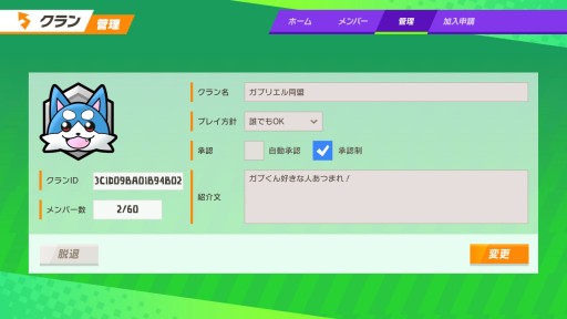 画像ギャラリー No.020のサムネイル画像 / 「脱獄ごっこPRO」の新情報がメディア向け PREMIUM SHOWCASEで公開に。実況モードやクランなど新機能を搭載し,2022年冬配信