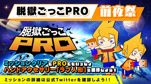 ꡼ No.002 | æäPROס1117˥꡼ء4Ĥθꥢ꡼ץ٥ȤⳫ