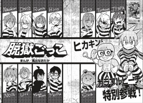 ꡼ No.005 | LiTMUSAimingƱȯæäPROۿϡޥåסȷ̴ϡɤǤϽϤ夯ʤ뿷ߥåо