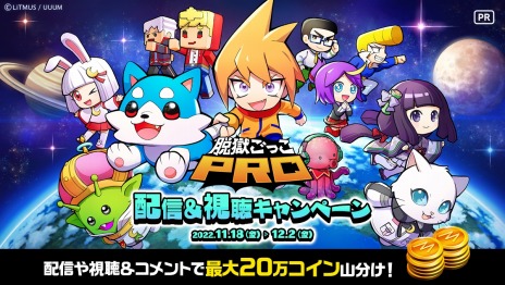 ꡼ No.006 | LiTMUSAimingƱȯæäPROۿϡޥåסȷ̴ϡɤǤϽϤ夯ʤ뿷ߥåо