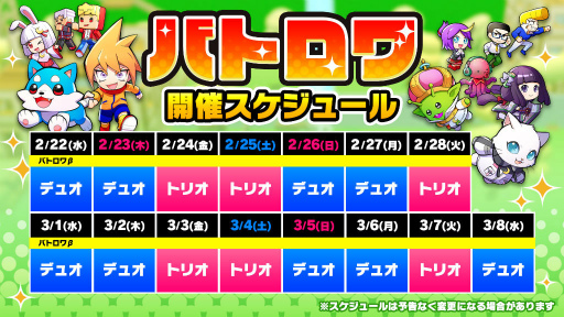 画像ギャラリー No.002のサムネイル画像 / 「脱獄ごっこPRO」バトロワモードを,2023年2月22日に実装