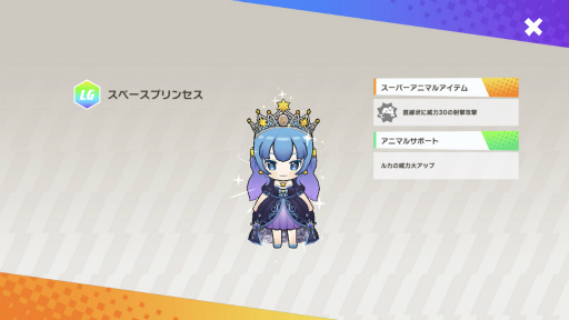 画像ギャラリー No.003のサムネイル画像 / 「脱獄ごっこPRO」バトロワモードを,2023年2月22日に実装