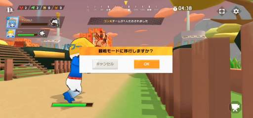 画像ギャラリー No.005のサムネイル画像 / 「脱獄ごっこPRO」バトロワモードを,2023年2月22日に実装