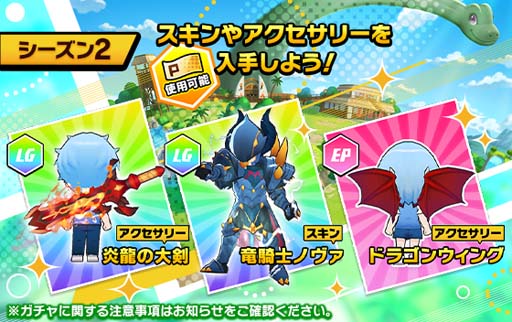 画像ギャラリー No.008のサムネイル画像 / 「脱獄ごっこPRO」,シーズン2のガチャとバトルパスが3月8日に登場