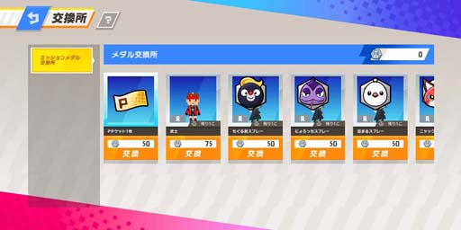 画像ギャラリー No.012のサムネイル画像 / 「脱獄ごっこPRO」,シーズン2のガチャとバトルパスが3月8日に登場