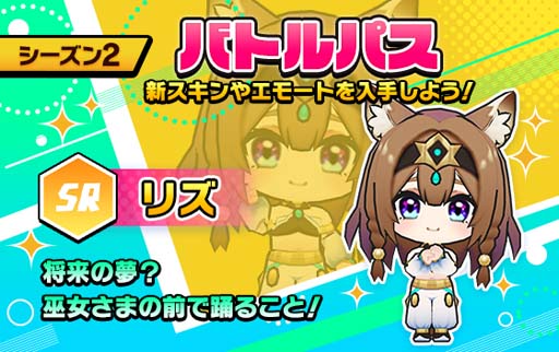 画像ギャラリー No.013のサムネイル画像 / 「脱獄ごっこPRO」,シーズン2のガチャとバトルパスが3月8日に登場