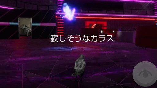 画像ギャラリー No.006のサムネイル画像 / カラスのメタバース「カラッスゥー」,カラスの日を記念して本日リリース