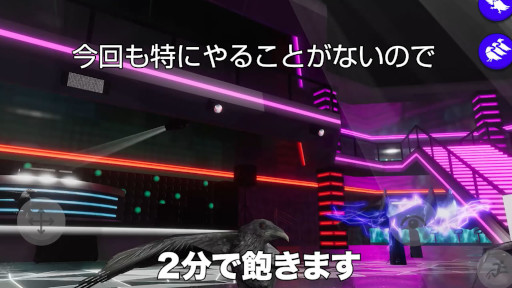 画像ギャラリー No.008のサムネイル画像 / カラスのメタバース「カラッスゥー」,カラスの日を記念して本日リリース