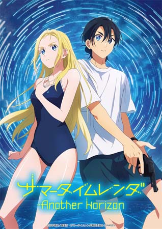꡼ No.001 | ֥ޡ Another Horizonץơޥ󥰥ƥȡ&cadodeθȤ