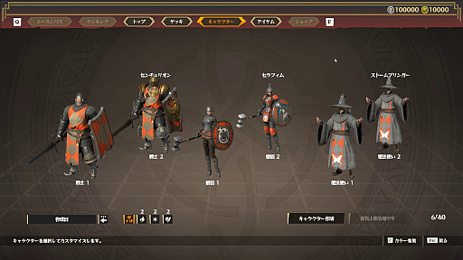 ���������꡼ No.002�Υ���ͥ������ / ����100�ͤ��臘����饤��ޥ���ץ쥤����������Warlander����ԥץ쥤��ݡ��ȡ���Ρ���η����ˡ�Ȥ���������졽���ȥ�ƥ��ɤǾ��֤ò���