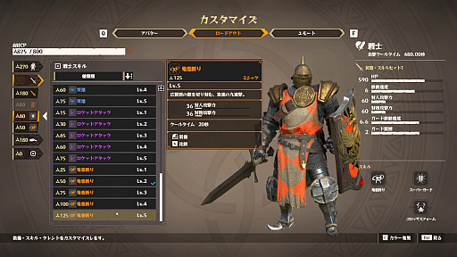 ���������꡼ No.003�Υ���ͥ������ / ����100�ͤ��臘����饤��ޥ���ץ쥤����������Warlander����ԥץ쥤��ݡ��ȡ���Ρ���η����ˡ�Ȥ���������졽���ȥ�ƥ��ɤǾ��֤ò���