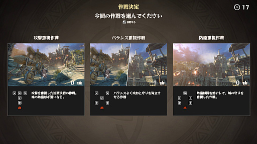 ���������꡼ No.004�Υ���ͥ������ / ����100�ͤ��臘����饤��ޥ���ץ쥤����������Warlander����ԥץ쥤��ݡ��ȡ���Ρ���η����ˡ�Ȥ���������졽���ȥ�ƥ��ɤǾ��֤ò���