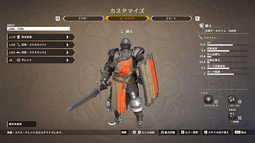 ���������꡼ No.003�Υ���ͥ������ / �Υץ쥤��ݡϿ���¿�Ϳ�����饤�󥢥�������Warlander�פǷ�����ˡ�Υϥ�������Хȥ��ڤ��⤦�����줫��Ϥ�뤿��δ��ܾ�����Ϥ�