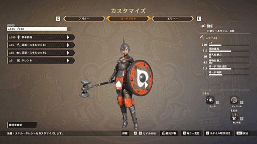 ���������꡼ No.004�Υ���ͥ������ / �Υץ쥤��ݡϿ���¿�Ϳ�����饤�󥢥�������Warlander�פǷ�����ˡ�Υϥ�������Хȥ��ڤ��⤦�����줫��Ϥ�뤿��δ��ܾ�����Ϥ�