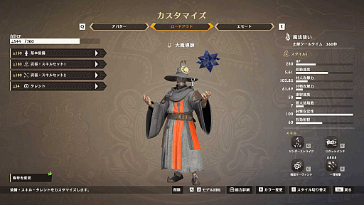 ���������꡼ No.005�Υ���ͥ������ / �Υץ쥤��ݡϿ���¿�Ϳ�����饤�󥢥�������Warlander�פǷ�����ˡ�Υϥ�������Хȥ��ڤ��⤦�����줫��Ϥ�뤿��δ��ܾ�����Ϥ�