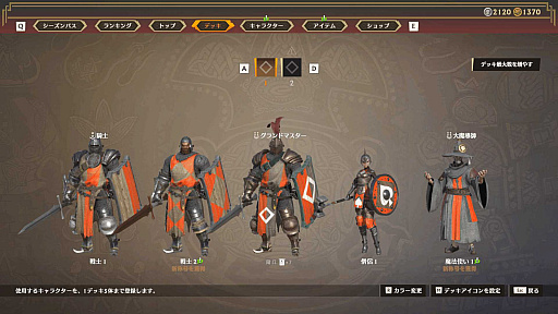 ���������꡼ No.006�Υ���ͥ������ / �Υץ쥤��ݡϿ���¿�Ϳ�����饤�󥢥�������Warlander�פǷ�����ˡ�Υϥ�������Хȥ��ڤ��⤦�����줫��Ϥ�뤿��δ��ܾ�����Ϥ�