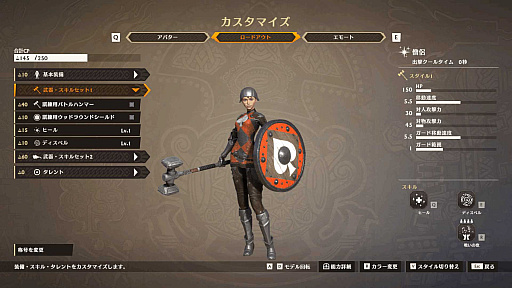 ���������꡼ No.007�Υ���ͥ������ / �Υץ쥤��ݡϿ���¿�Ϳ�����饤�󥢥�������Warlander�פǷ�����ˡ�Υϥ�������Хȥ��ڤ��⤦�����줫��Ϥ�뤿��δ��ܾ�����Ϥ�