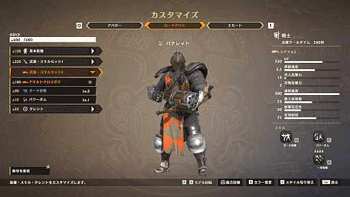 ���������꡼ No.008�Υ���ͥ������ / �Υץ쥤��ݡϿ���¿�Ϳ�����饤�󥢥�������Warlander�פǷ�����ˡ�Υϥ�������Хȥ��ڤ��⤦�����줫��Ϥ�뤿��δ��ܾ�����Ϥ�