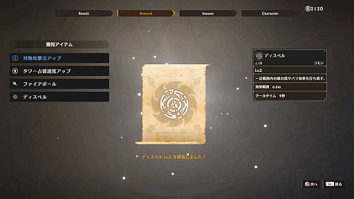 ���������꡼ No.018�Υ���ͥ������ / �Υץ쥤��ݡϿ���¿�Ϳ�����饤�󥢥�������Warlander�פǷ�����ˡ�Υϥ�������Хȥ��ڤ��⤦�����줫��Ϥ�뤿��δ��ܾ�����Ϥ�