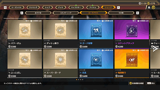 ���������꡼ No.020�Υ���ͥ������ / �Υץ쥤��ݡϿ���¿�Ϳ�����饤�󥢥�������Warlander�פǷ�����ˡ�Υϥ�������Хȥ��ڤ��⤦�����줫��Ϥ�뤿��δ��ܾ�����Ϥ�