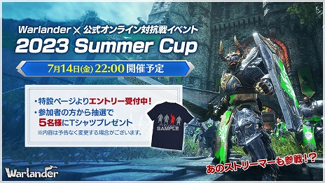 画像ギャラリー No.005のサムネイル画像 / 「Warlander」,4人チームでバトルを繰り広げる「アリーナモード」のプレビュー版を7月8日実装。限られたポイントの使い所が勝利のカギ