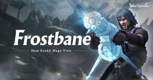 画像ギャラリー No.002のサムネイル画像 / 「Warlander」のシーズン4が本日開幕。従来のシステムで頻発していた一方的な展開を解決する「出撃ポイント制」を正式導入