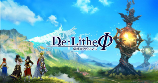 画像ギャラリー No.011のサムネイル画像 / 「De:Lithe Φ」制作陣インタビュー。ダンジョンRPGの楽しさを間口に,ブロックチェーンゲームの醍醐味を味わってもらう