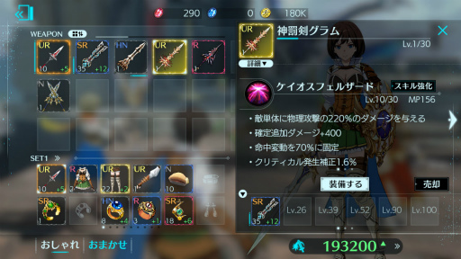 画像ギャラリー No.015のサムネイル画像 / 「De:Lithe Φ」制作陣インタビュー。ダンジョンRPGの楽しさを間口に,ブロックチェーンゲームの醍醐味を味わってもらう