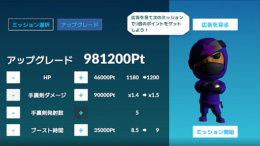 ���������꡼ No.001�Υ���ͥ������ / Android�������ץ�֥˥󥸥㥹��å��塼�ȡ��ס�Ver.1.7���ۿ���