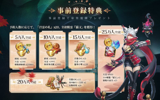 ���������꡼ No.004�Υ���ͥ������ / �ָ�������פλ�����Ͽ��App Store��Google Play�ʤɤǥ������ȡ���������������Ȥ������