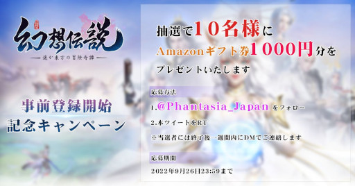 ���������꡼ No.014�Υ���ͥ������ / �ָ�������פλ�����Ͽ��App Store��Google Play�ʤɤǥ������ȡ���������������Ȥ������