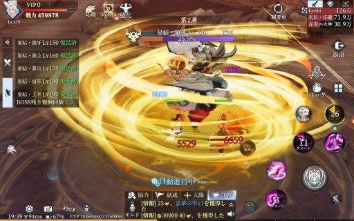 ꡼ No.002 | PRž顤維Ǥָ ڤפϡ¿̤ʥƥĤͤޥ۸RPGä