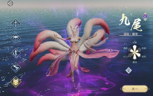 ꡼ No.019 | PRž顤維Ǥָ ڤפϡ¿̤ʥƥĤͤޥ۸RPGä