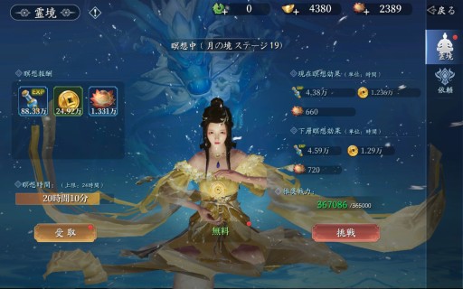 ꡼ No.032 | PRž顤維Ǥָ ڤפϡ¿̤ʥƥĤͤޥ۸RPGä