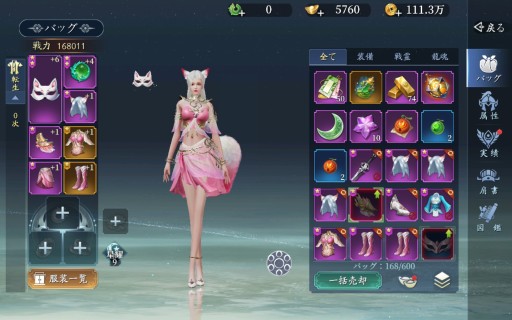 ꡼ No.045 | PRž顤維Ǥָ ڤפϡ¿̤ʥƥĤͤޥ۸RPGä